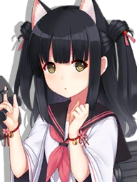 IJN Yūgure