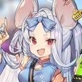 Saya