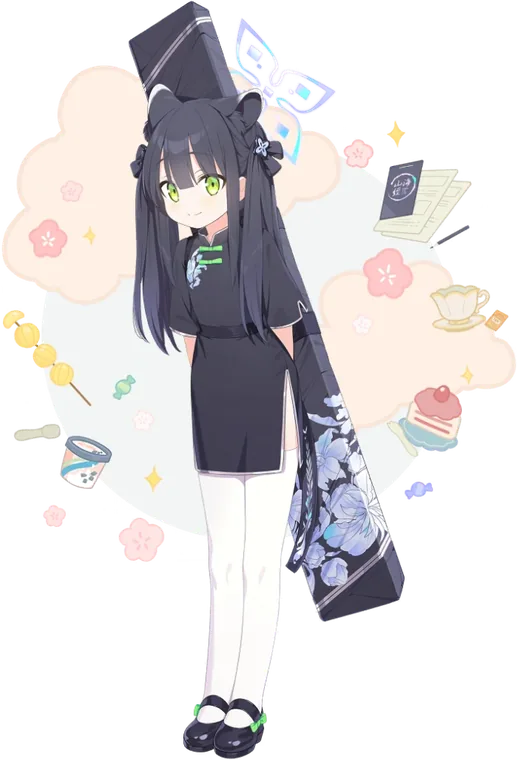 Shun (Small)