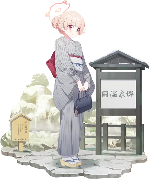 Nodoka (Hot Spring)