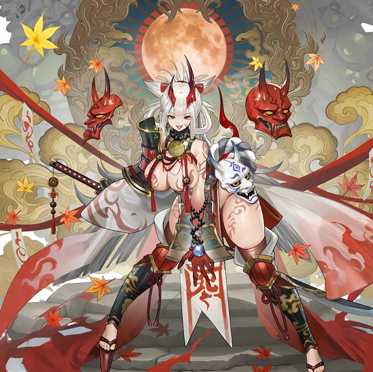 Katana
